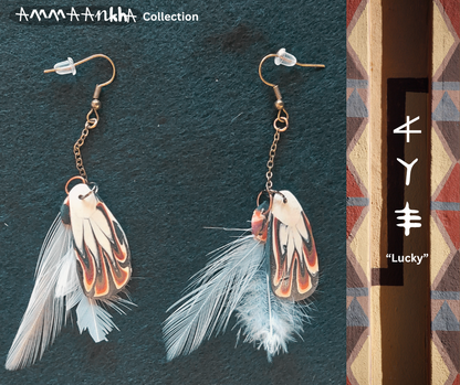NewVibeDesigns AmmaAnkha Niiji Wear Aboriginal American Indian Roots Anakh Frequency Handcrafted Jewelry